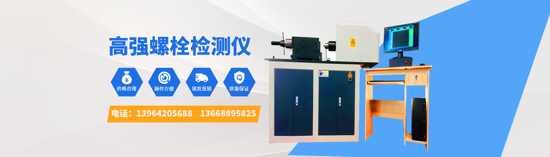 嘉祥鼎信石業(yè)有限公司