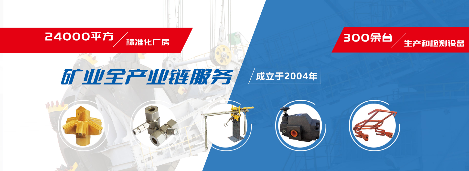 嘉祥鼎信石業(yè)有限公司